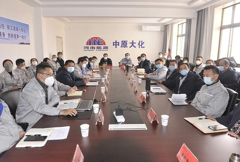 濮阳园区召开2022年度经济运行分析和安全环；嵋