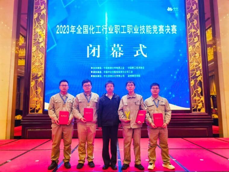 尊龙凯时人生就是搏在全国化工行业职工职业技能竞赛中获奖
