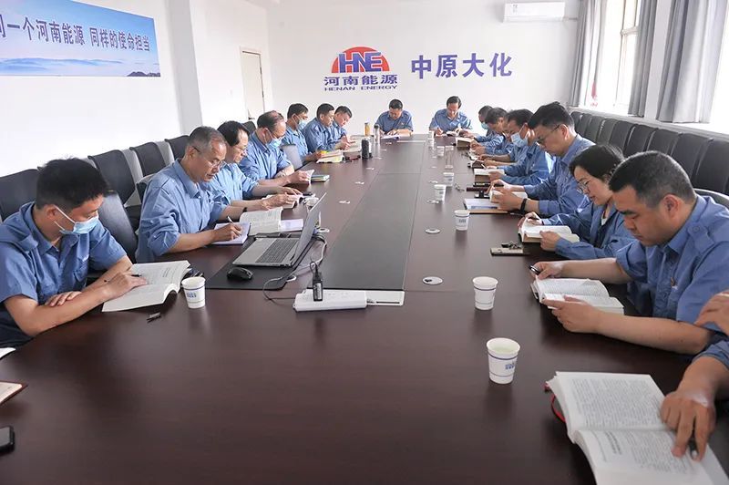 尊龙凯时人生就是搏公司党委主题教育读书班第三次集中学习