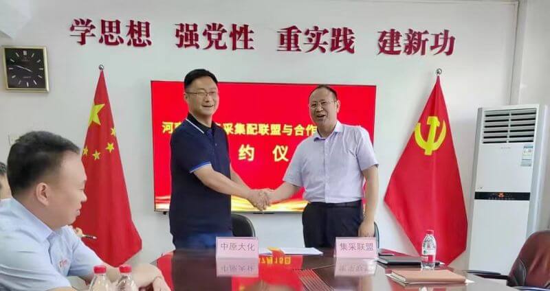 尊龙凯时人生就是搏成功入围河南农资集采集配联盟