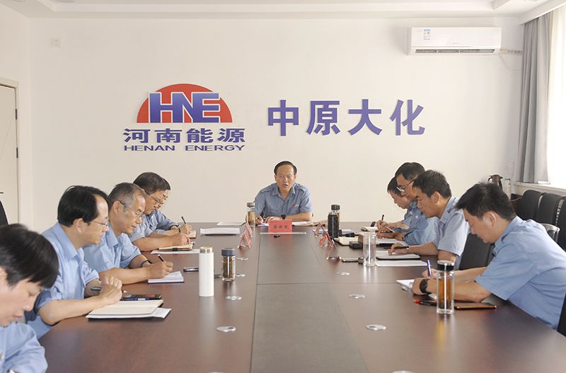 尊龙凯时人生就是搏公司领导班子主题教育专题民主生活会召开  凝心铸魂增智正风 踔厉奋发笃行促干