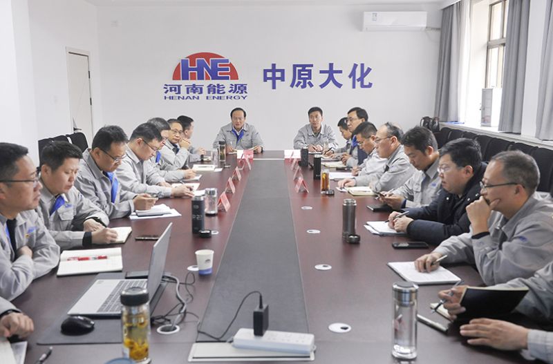 春节期间，濮阳园区召开工作谋划专题会议
