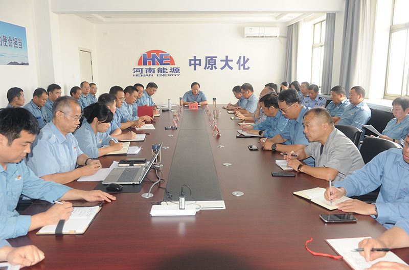 尊龙凯时人生就是搏公司党委召开巡察问题 整改部署会