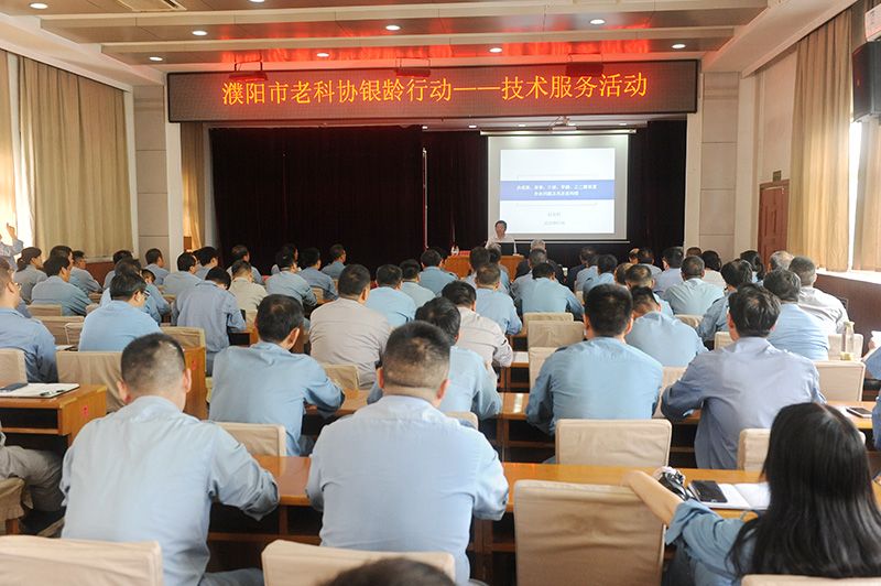 濮阳市老科协走进尊龙凯时人生就是搏开展银龄助企技术服务活动