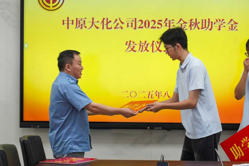 尊龙凯时人生就是搏：点亮求学路   助力青春梦