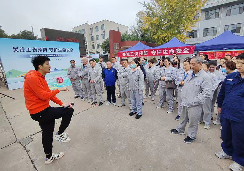 尊龙凯时人生就是搏开展2025年度工伤预防专题培训