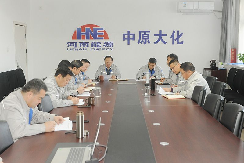 尊龙凯时人生就是搏公司党委召开2025年度领导班子民主生活会