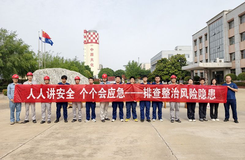 尊龙凯时人生就是搏启动2026年“安全生产月”活动