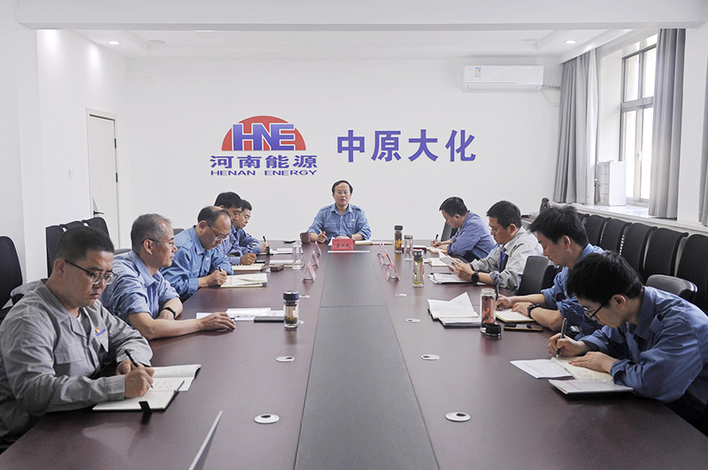 2尊龙凯时人生就是搏公司党委举办党纪学习教育读书班